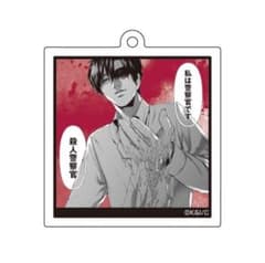 ブルータル殺人警察官の告白 名場面アクリルキーホルダー 壇浩輝