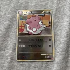 ハピナス ◇ L1 ハートゴールドコレクション 053/070 - メルカリ