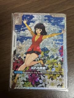 ガンダムカードゲーム 溢れる慈愛 SP - メルカリ