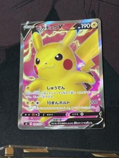 ピカチュウV SR S4 仰天のボルテッカー 104/100 - メルカリ