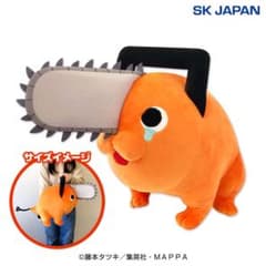 チェンソーマン ポチタ超BIGぬいぐるみの入手方法まとめ – 攻略大百科