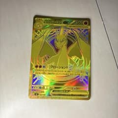 m50921516675_1.jpg?1767077496