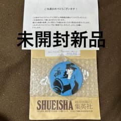 m50993887203_1.jpg?1714995385