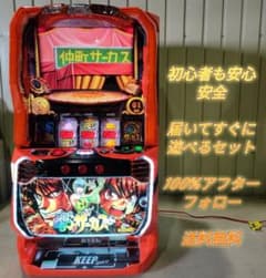 イヤホン スマスロ Lからくりサーカス パチスロ実機 スロット実機