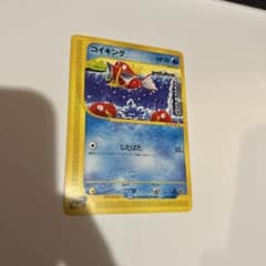 ポケモン eカード コイキング - メルカリ