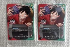 最安値 ワンピース 一番くじ プロモカード 2枚セット おまけ付き