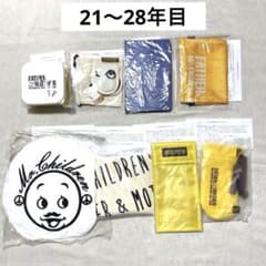 Mr.Children FC 継続特典品 21年〜28年 計8個 まとめ - メルカリ