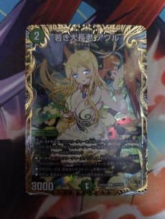 アプル 金 トレジャー シク シークレット 秘 - メルカリ