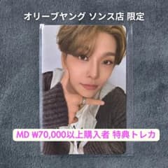 ALD1 シンロン オフィシャルMD オフライン 購入者特典トレカ【当日発送