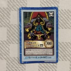 2 ワンピース カードダス ハイパーバトル S80 ベアキング - メルカリ