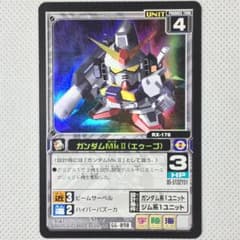 カードダス SDガンダム Gジェネレーション ブースター2 GG-090 - メルカリ