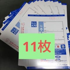 新・レターパックライト 430円 10枚+1 セット - メルカリ