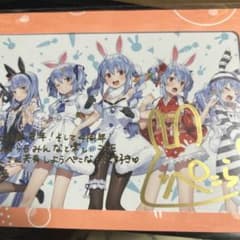 7/25まで値引き未開封 兎田ぺこら 活動4周年記念 直筆サイン ポスト