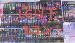 シャドウバース エボルヴ プリコネコラボ LG以下3コン | Shop at