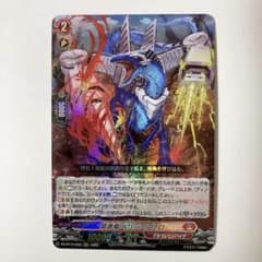 ヴァンガード 旋虐竜 ベリジェアクロ RRR - メルカリ