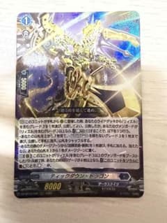 ティックダウン・ドラゴン | Shop at Mercari from Japan! | Buyee