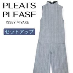 極美品】PLEATS PLEASE セットアップ プリーツプリーズ サイズ3 - メルカリ
