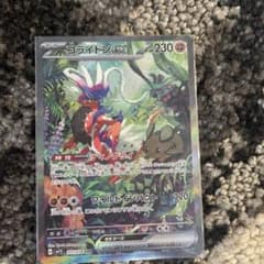 コライドンex SAR SV1S スカーレットex 103/078 - メルカリ