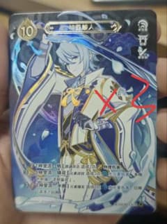 HUNTER×HUNTER カードダス クラピカ N07 未剥がし品 | Shop at Mercari