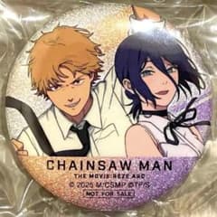 劇場版 チェンソーマン レゼ篇 当たり グリッター缶バッジ デンジ&レゼ