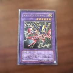 遊戯王 XYZ-ドラゴン・キャノン レリーフ 302-052 - メルカリ