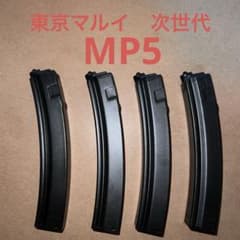 東京マルイ 次世代MP5用 スペアマガジン 4本セット - メルカリ