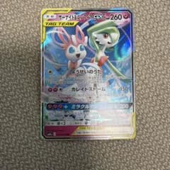 サーナイト＆ニンフィアGX 031/055 RR SM9a ナイトユニゾン - メルカリ