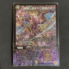 m51571326997_1.jpg?1750501891