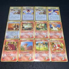 ポケモン No.10007 旧裏 カツラのポケモン カツラのリザードLV.29