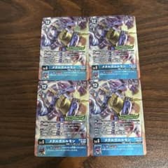 デジモンカード デジカ エボリューションカップ ゼファーガモン セット