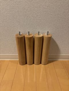 無印良品 脚付マットレス 木製脚 5cm M8 未使用 | Shop at Mercari