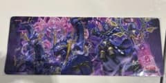 遊戯王 天叢雲之巳剣 プレイマット - メルカリ