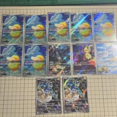 ポケモンカード AR ×12枚 まとめ売り - メルカリ