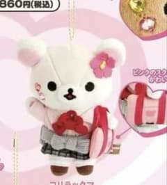 ストア限定 JK 女子高生 コリラックマ ぶらさげぬいぐるみ - メルカリ