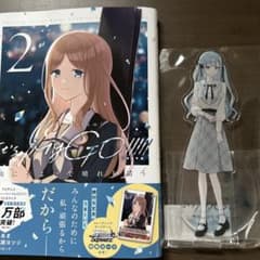 MyGO 雨にそよいで晴れを請う 2巻 豊川祥子 アクリルスタンド - メルカリ