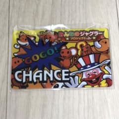 みんなのジャグラープロジェクト2 ジャグラープレミアムカード - メルカリ