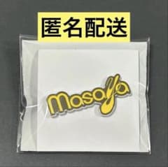 INI ポップアップ ピンバッジ 木村柾哉 - メルカリ