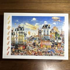 廃盤品 ヒロ・ヤマガタ ジグソーパズル 1000ピース ライト兄弟 未開封