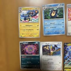 ポケモンカードセット 多彩なカード ④ - メルカリ