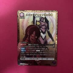 エヴァンゲリオン改8号機 パラレル ユニオンアリーナ - メルカリ