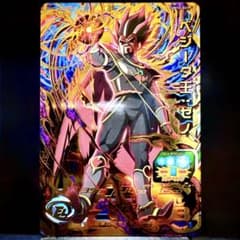 スーパードラゴンボールヒーローズ ベジータ王ゼノ UM10-047 - メルカリ