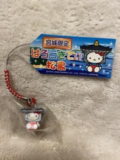 ご当地キティ 根付ストラップ 宮城限定 松島 2006 ハローキティ - メルカリ