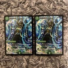 デュエルマスターズ 「根性」の頂 メチャデ塊ゾウ 神アート | Shop at