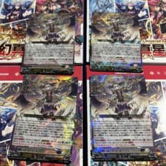 ヴァンガード 幻真星戦 RRR 決意と罪を抱く者 リィエル=アニムス