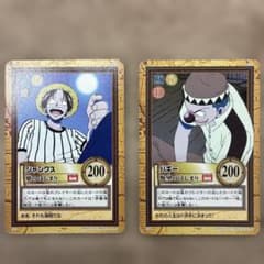 ワンピース ハイパーバトル カードダスC83 シャンクス C99 バギー 2枚