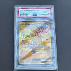 PSA10 ピカチュウ EX 236/187 UR - メルカリ