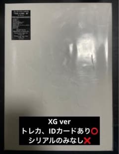 ATEEZ MAKESTAR 3.0 ダッフルコート トレカ 8種セット | Shop at