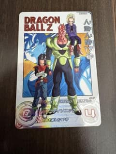 スーパードラゴンボールヒーローズ MM1-031 DA 人造人間17号 - メルカリ