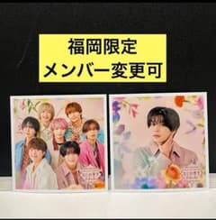 なにわ男子 ましかくフォト ファミクラストア 福岡限定 冬 長尾謙杜