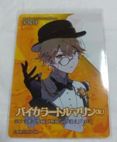 m52143879196_1.jpg?1710087101